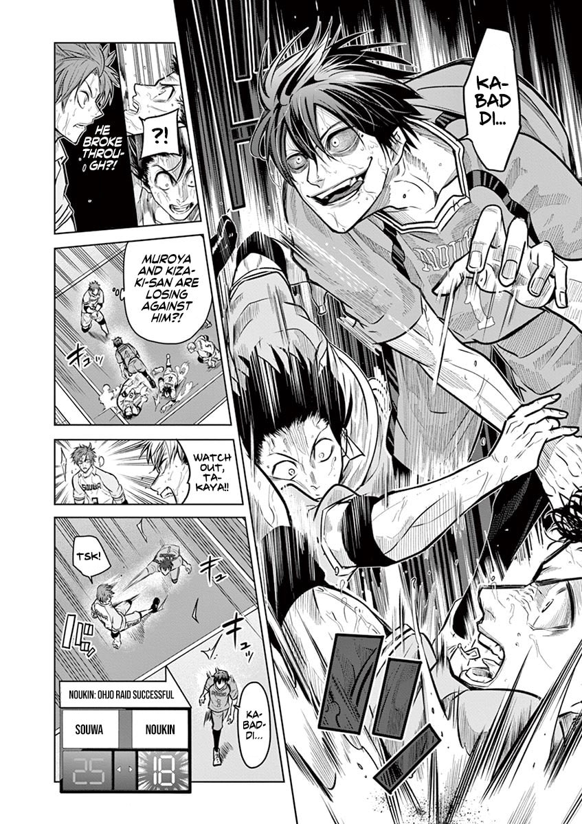 The Two Beasts page 13