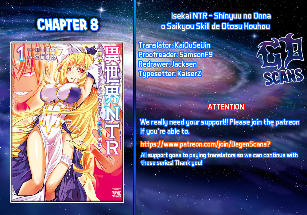 Isekai NTR ~Shinyuu no Onna wo Saikyou Skill de Otosu Houhou~ – Chapter 8 page 0