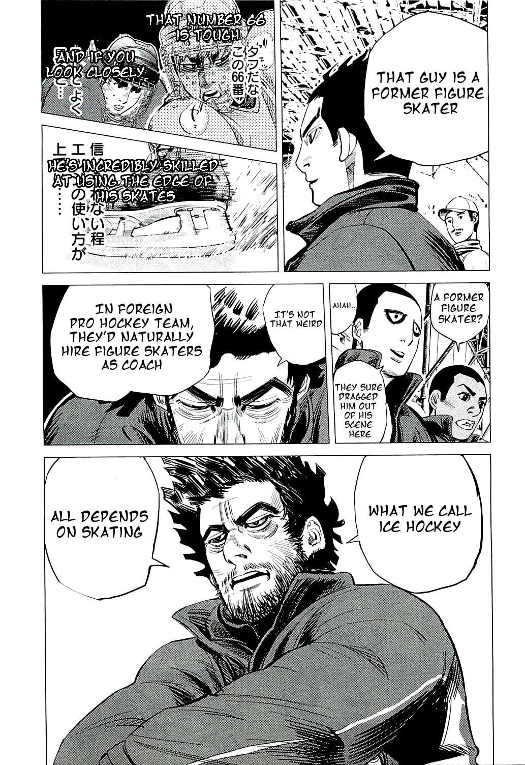The last bet page 12