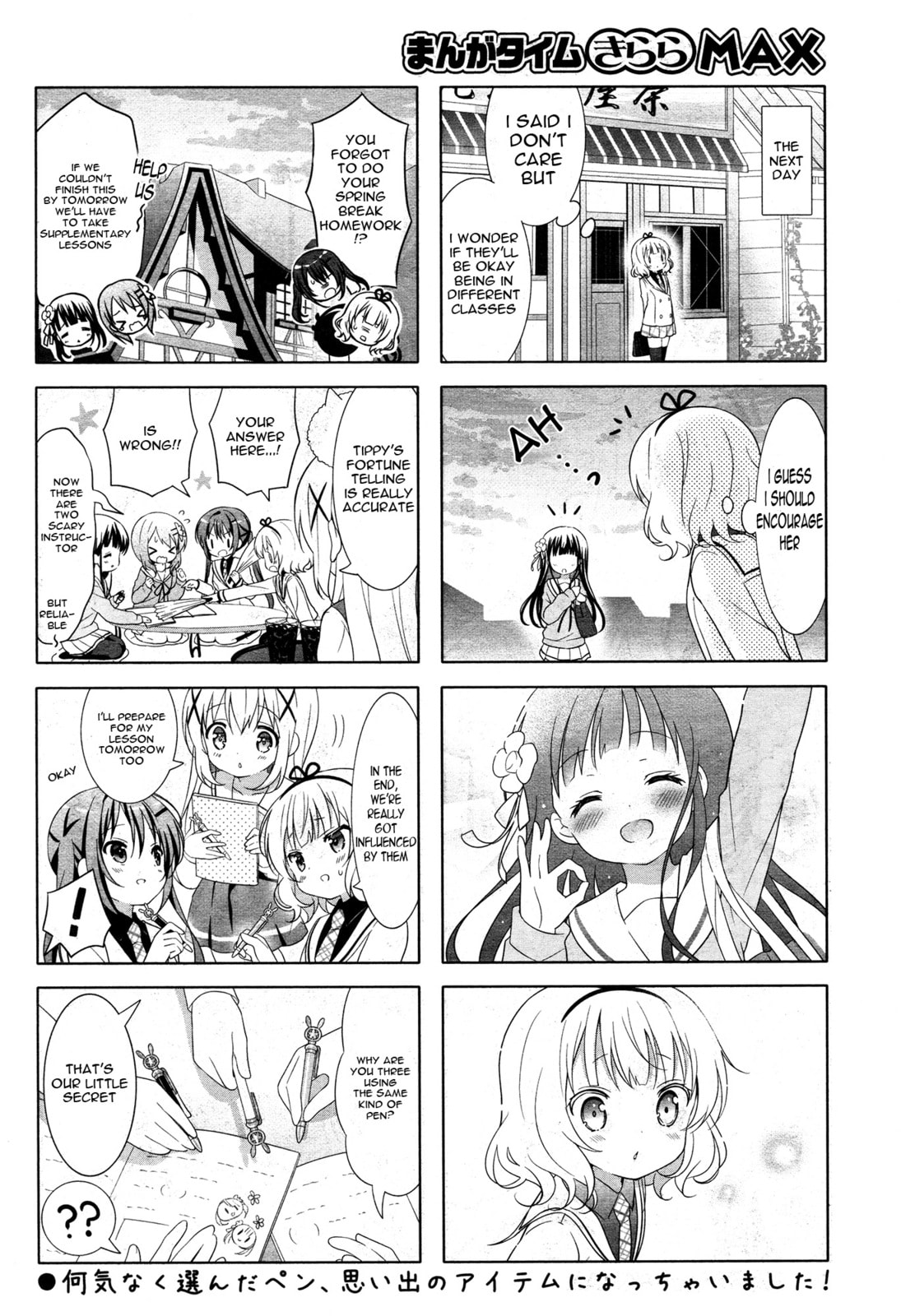 Is the order a rabbit? – Chapter 47 page 7