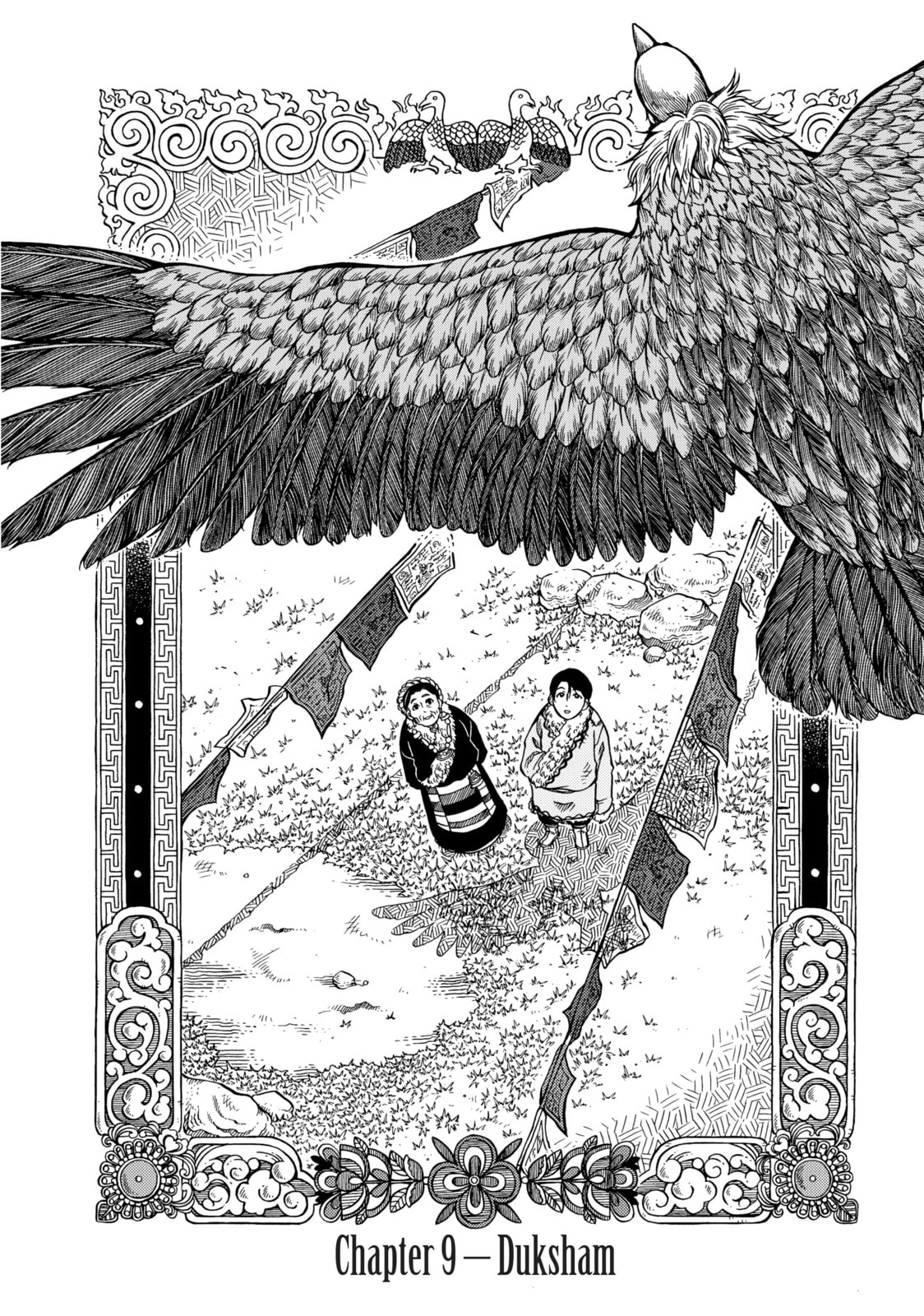 Dukshan-z page 0