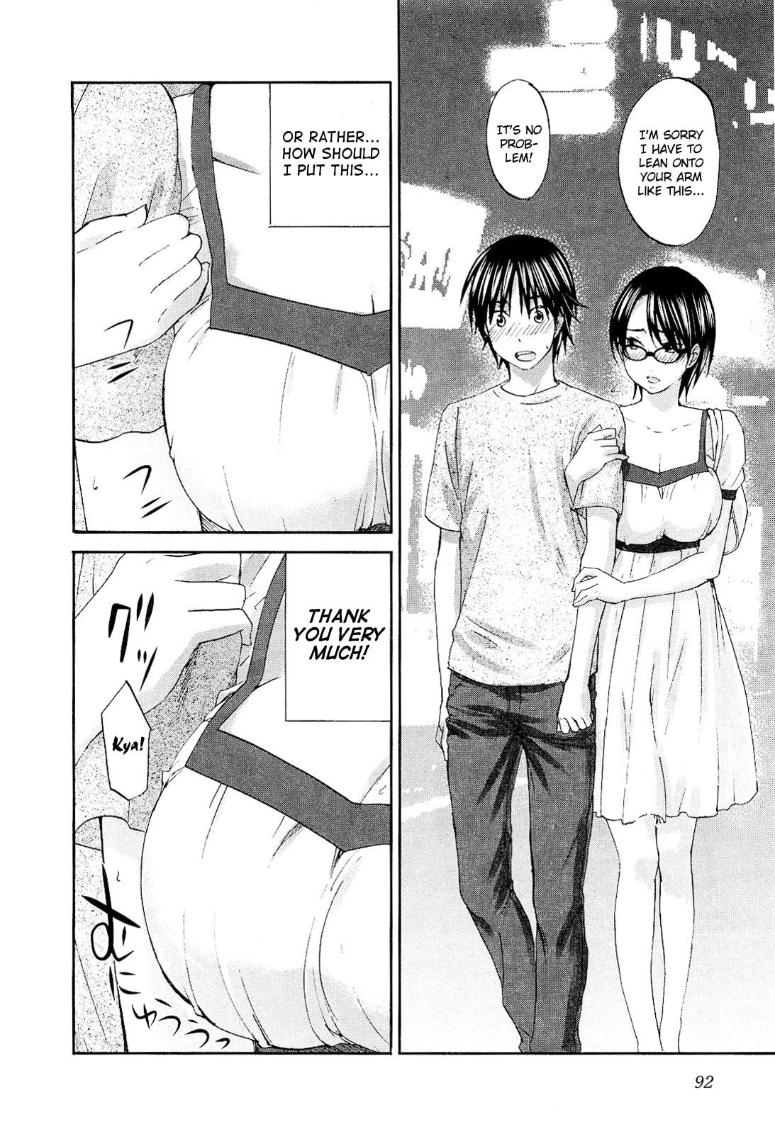 Endless BGM page 7