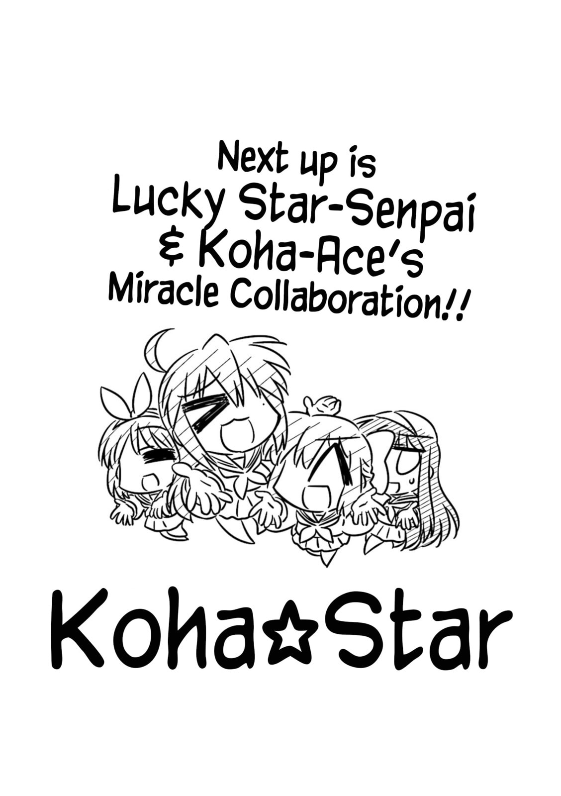 Koha☆Star page 0