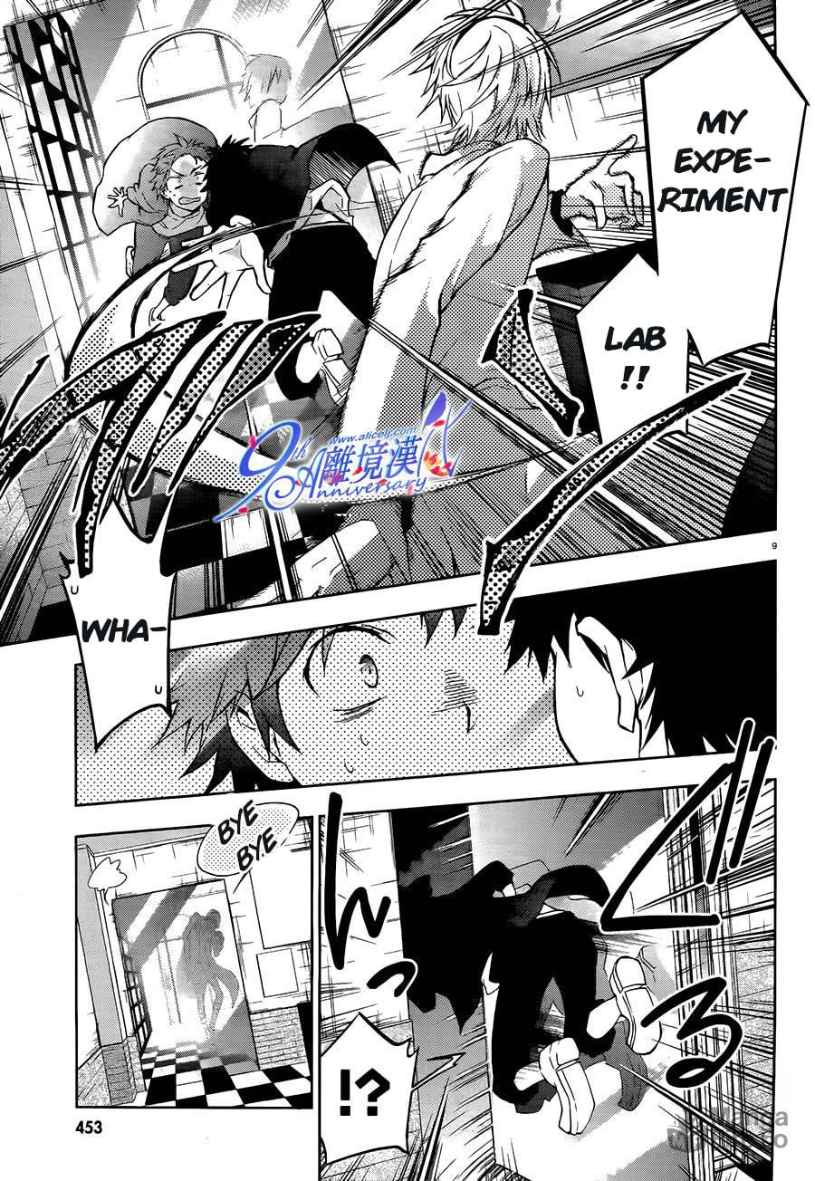 In the Beginning There was the Act page 8