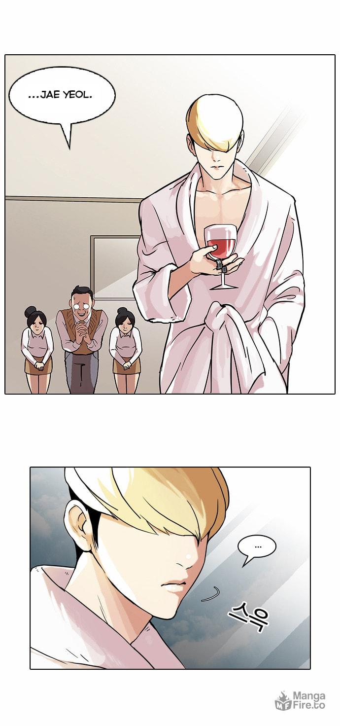 Lookism – Chapter 48 page 17