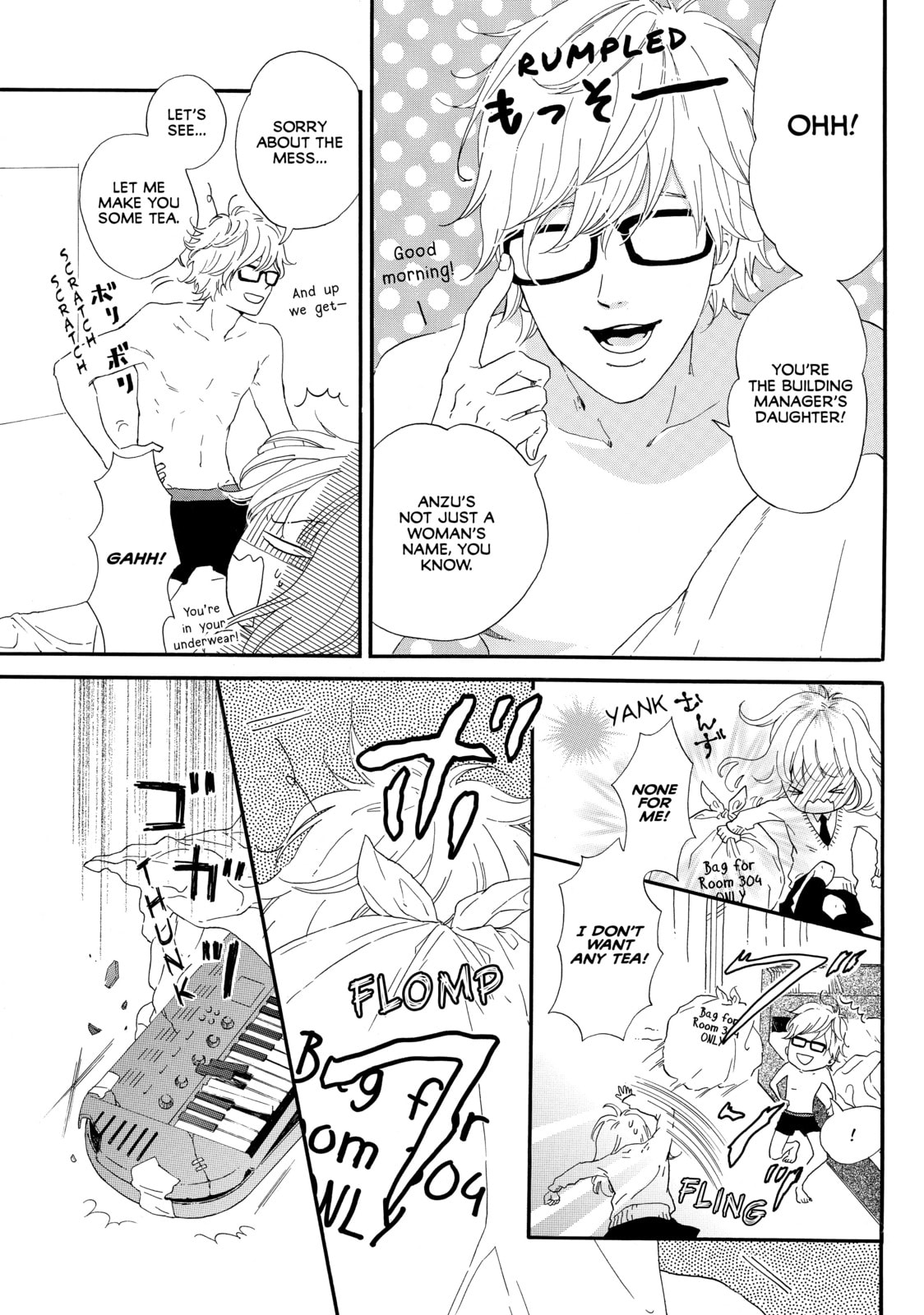 World's End and Apricot Jam – Chapter 1 page 12