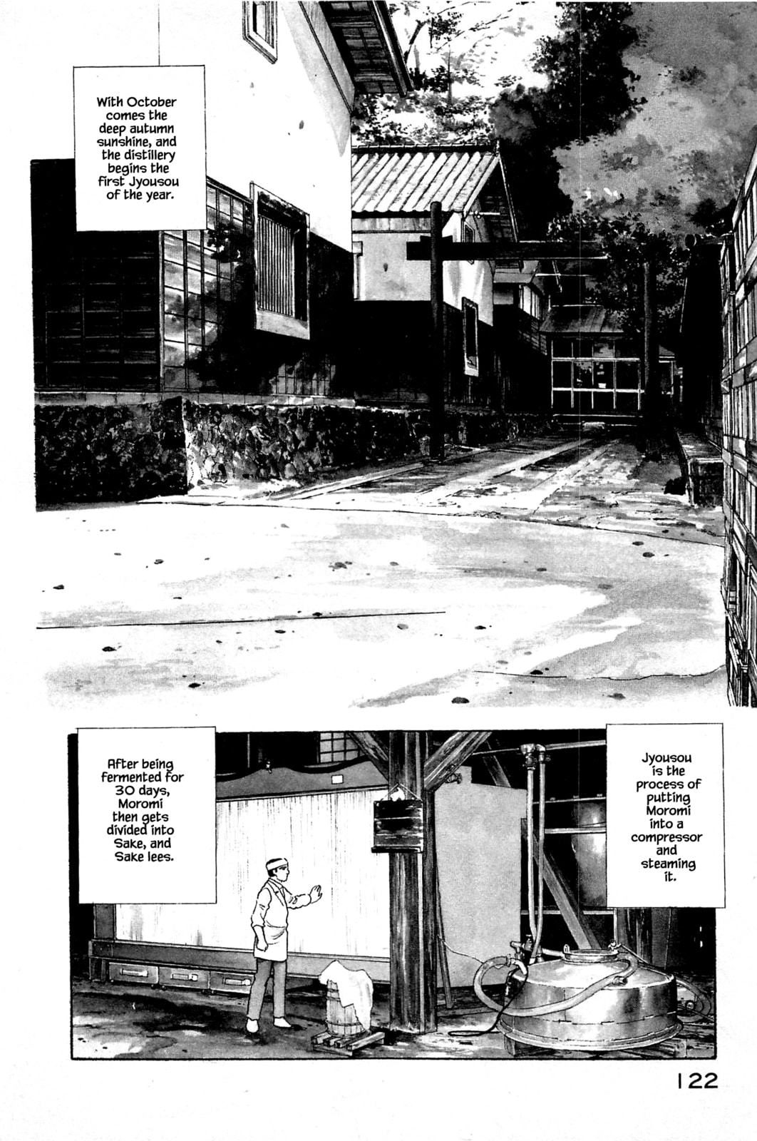 Jyousou page 1