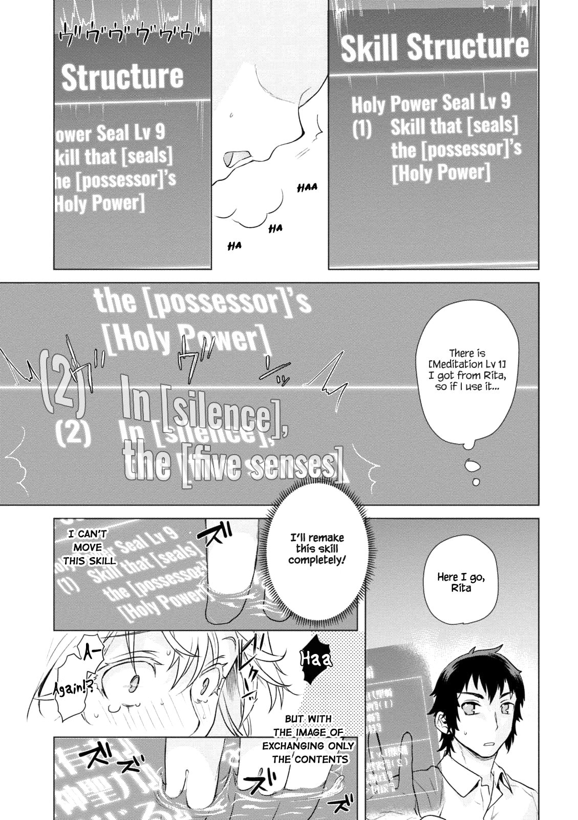 Isekai de Skill o Kaitai Shitara Cheat na Yome ga Zōshoku Shimashita Gainen Kōsa no Structure – Chapter 8 page 21