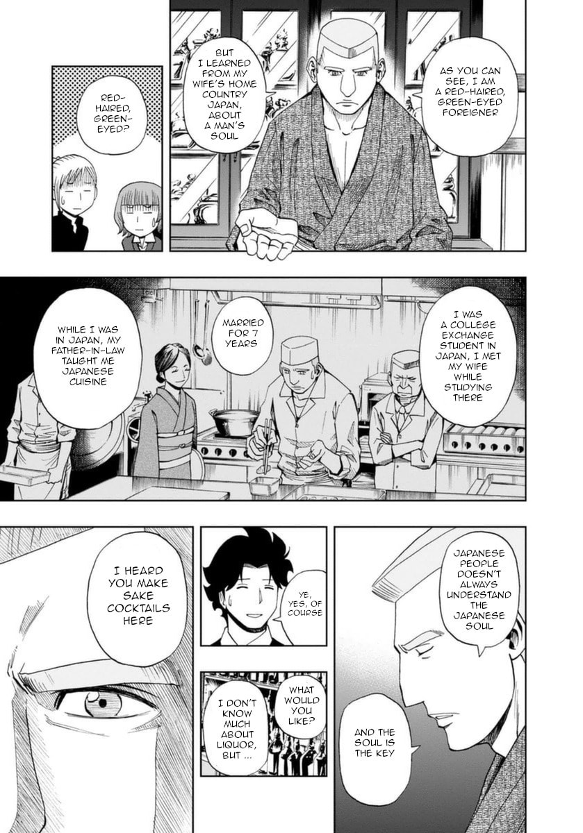 Paris's Japanese Chef page 16