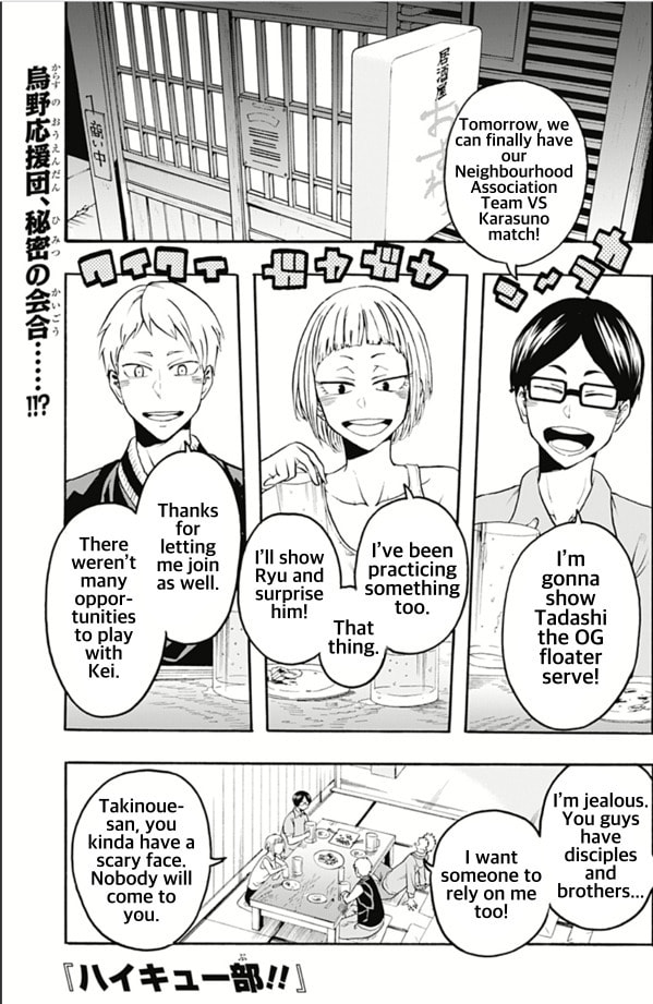 Karasuno Association’s Drinking Night page 0