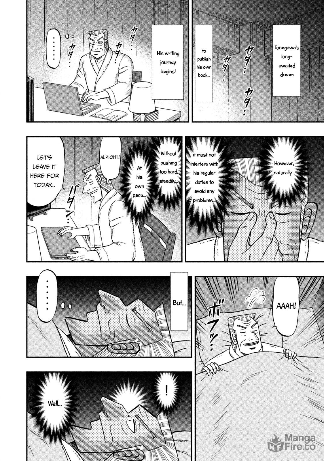 One's Own Book page 5