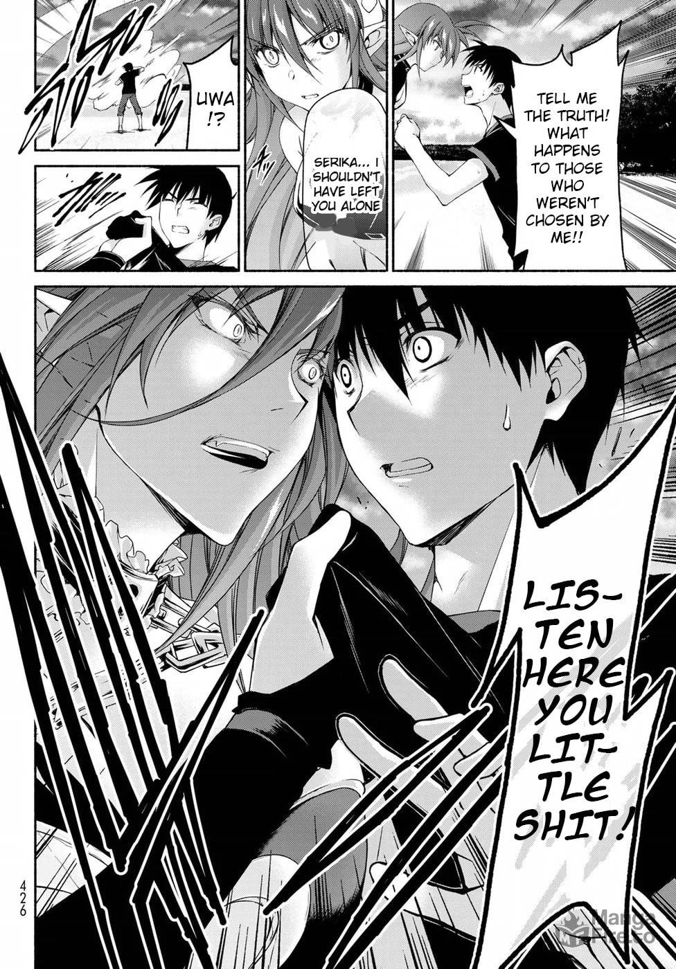 Furuwada Serika's Bet page 29
