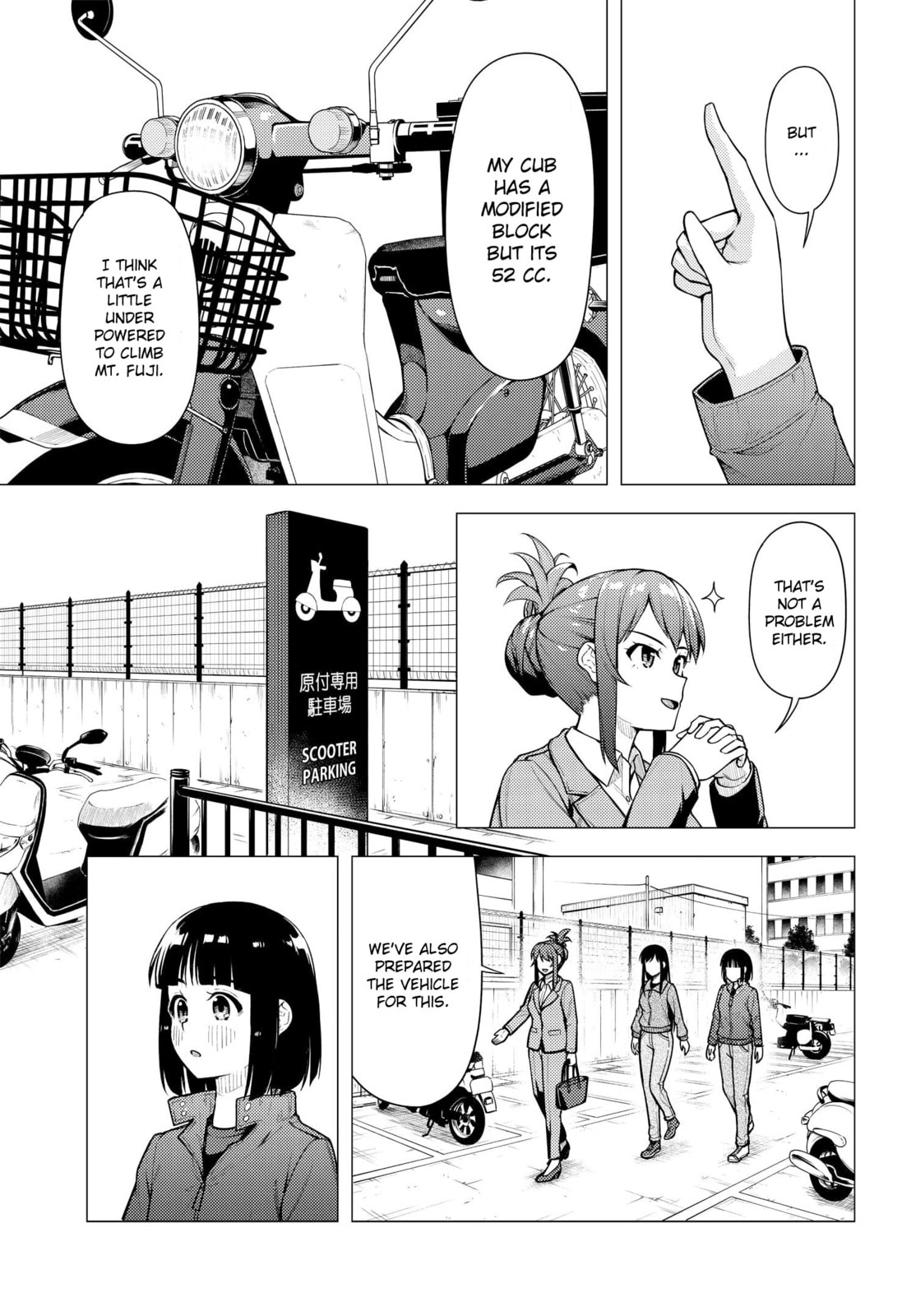 Return Match page 15