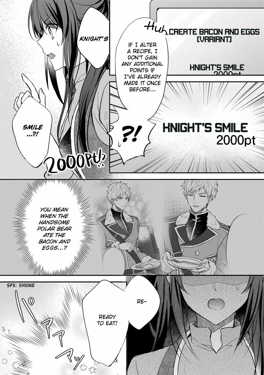 This "Summon Kitchen" Skill Is Amazing! ~Amassing Points by Cooking in Another World~ – Chapter 4 page 16