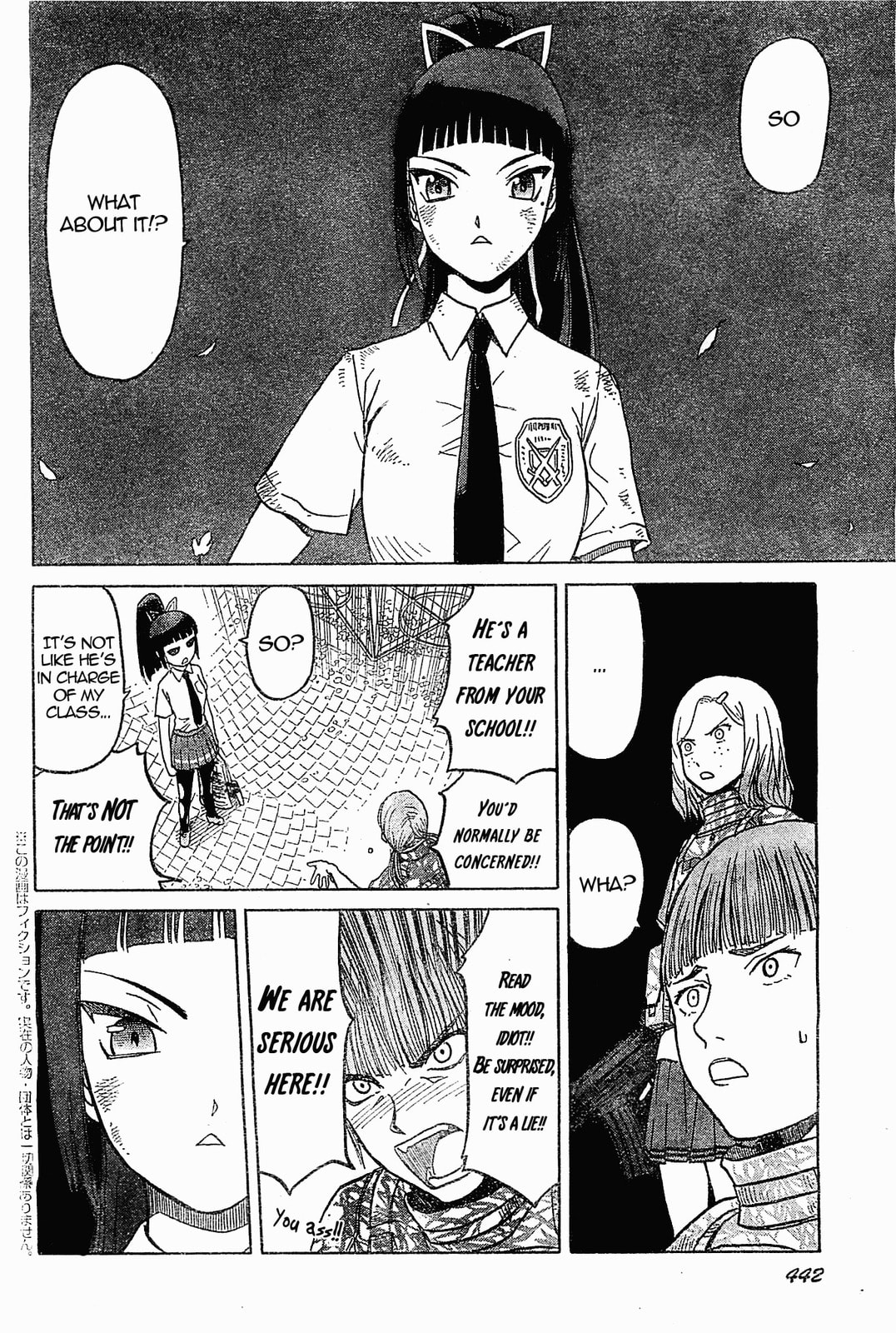 Upotte!! – Chapter 41 page 1