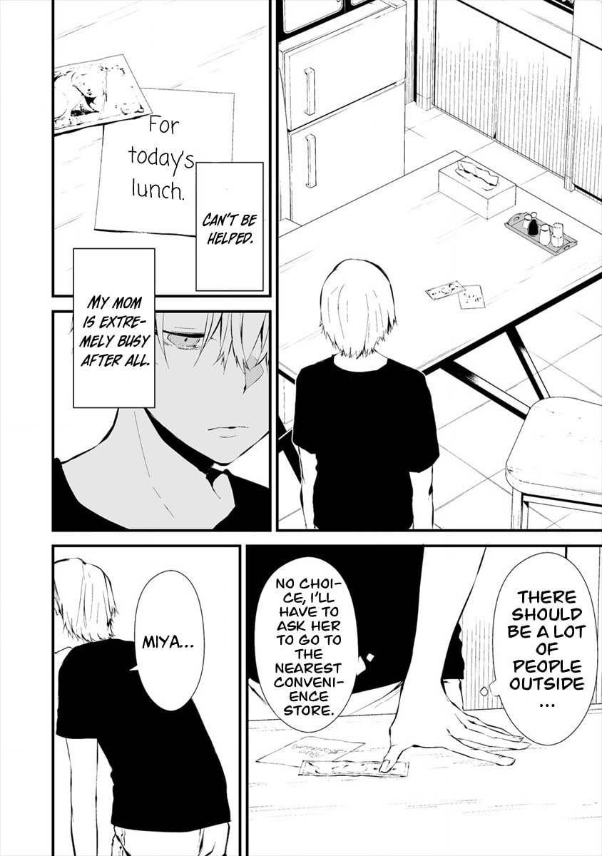 August 9: I Will Be Eaten by You – Chapter 6 page 7
