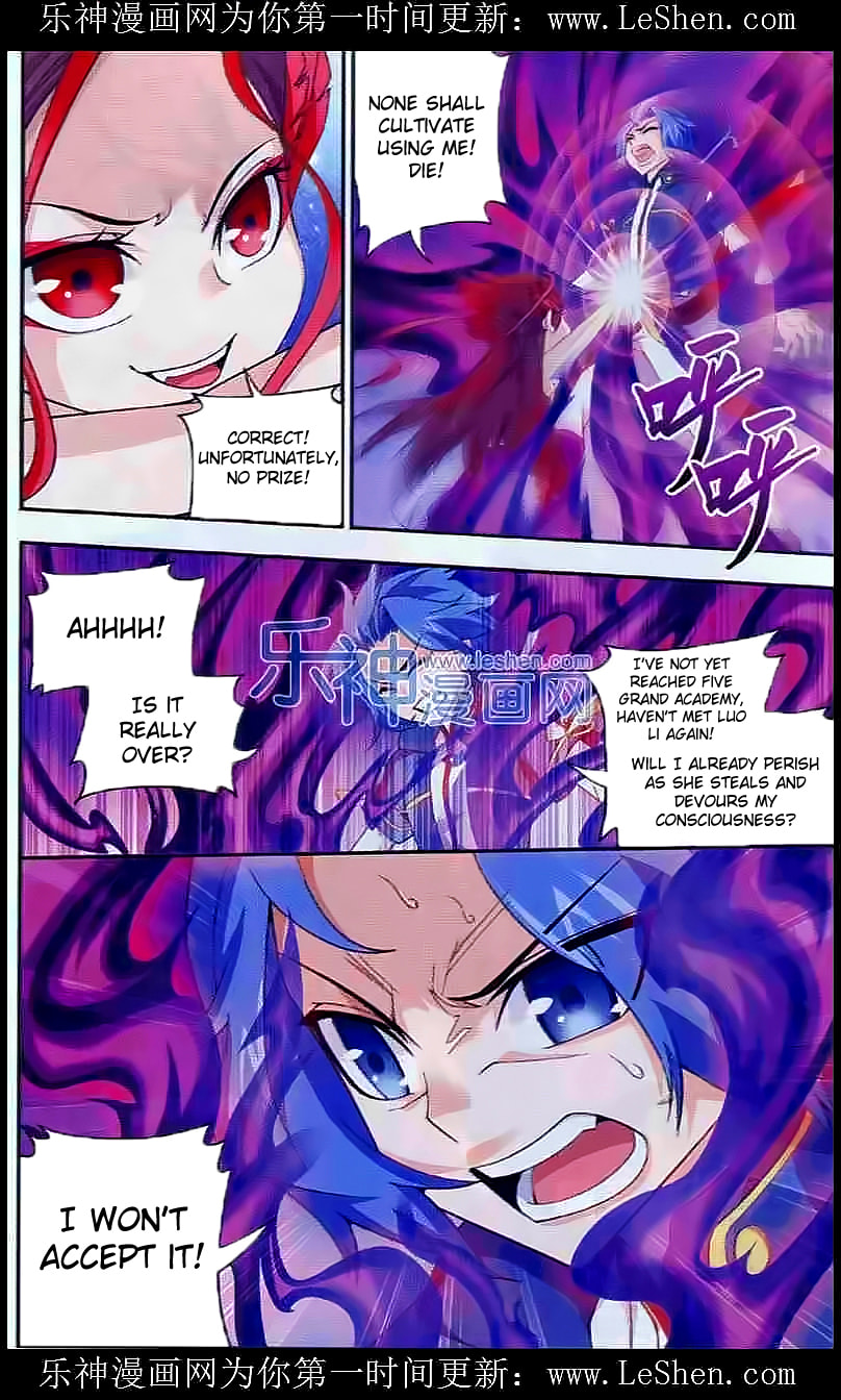 The Destory Heaven And Earth page 21