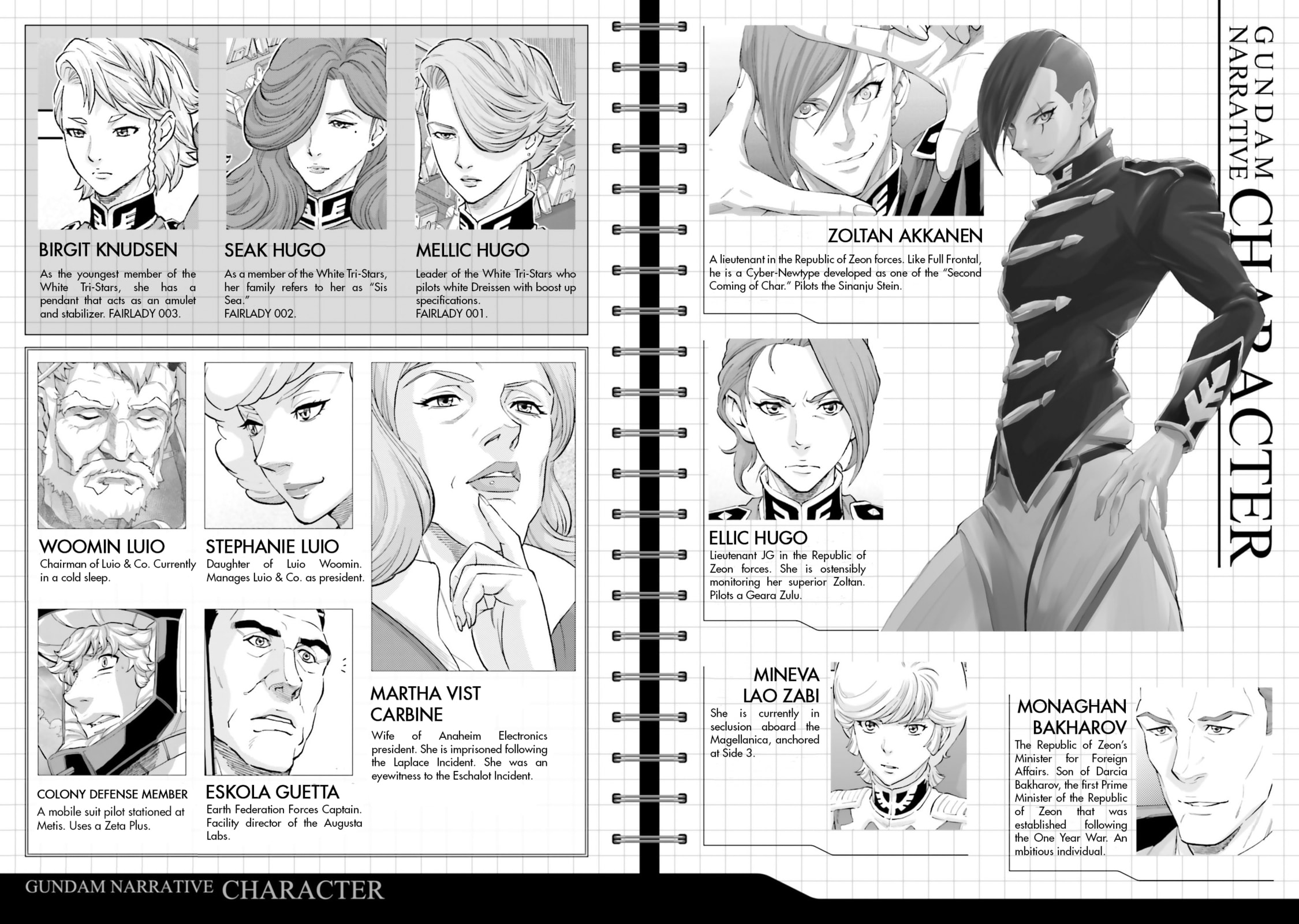 Psycommu-jack page 5