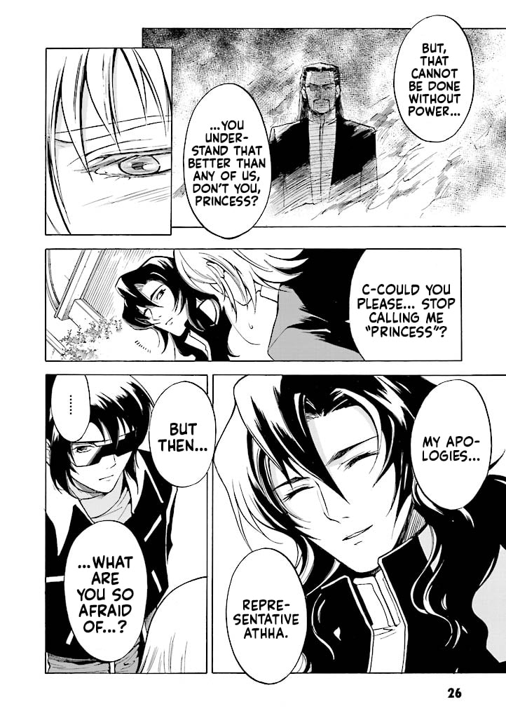 Suspend page 16