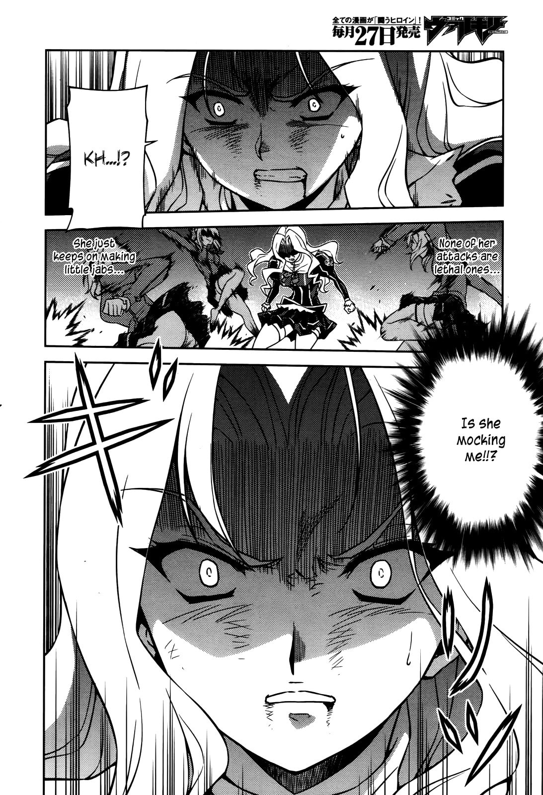 Fierce Battle page 18