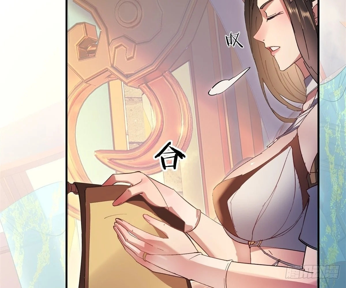The Primordial World: Starting by Taking the Minghe as My Adopted Stepdaughter – Chapter 30 page 37