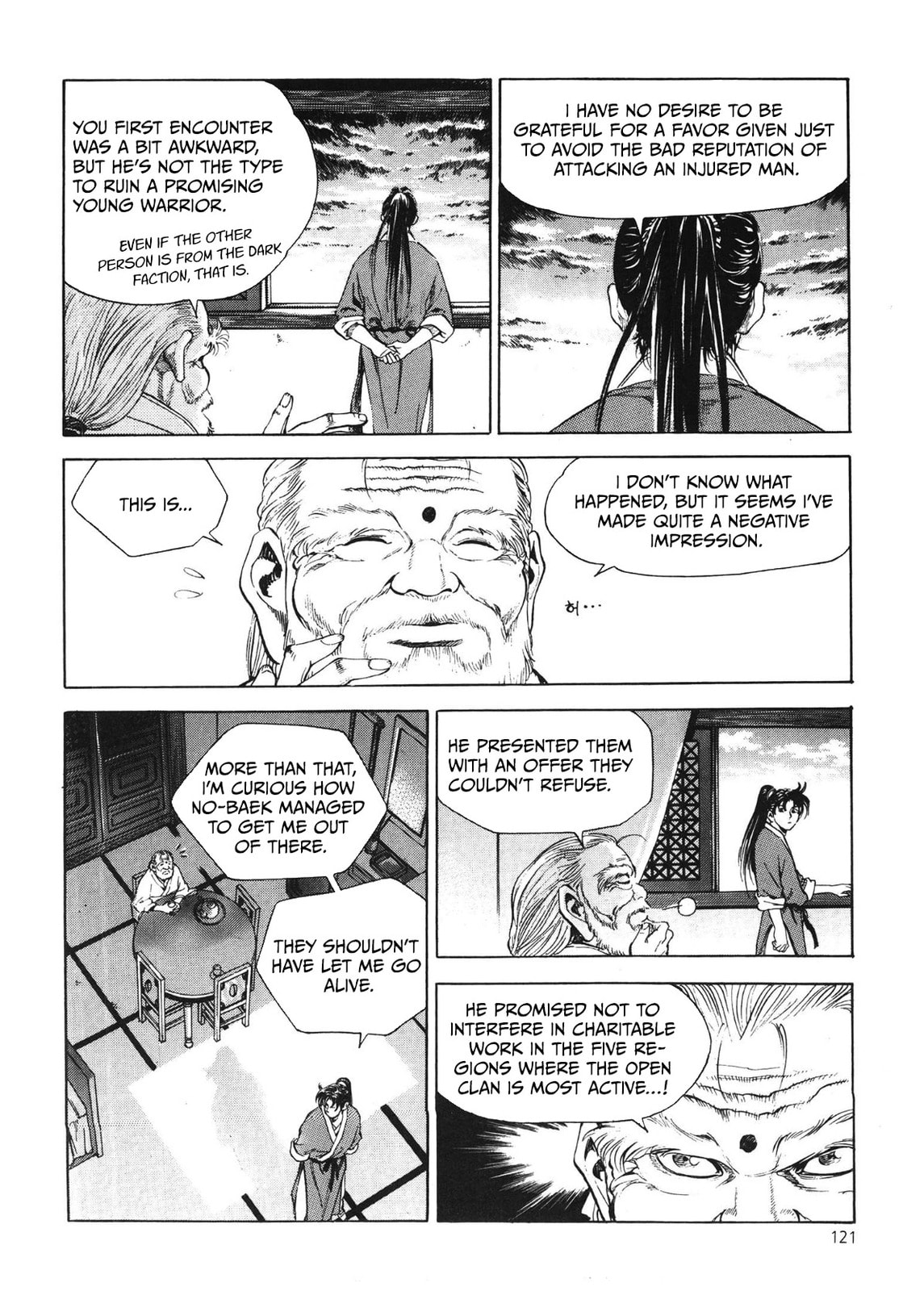 Yongbi the Invincible – A Side Story – Chapter 37 page 13