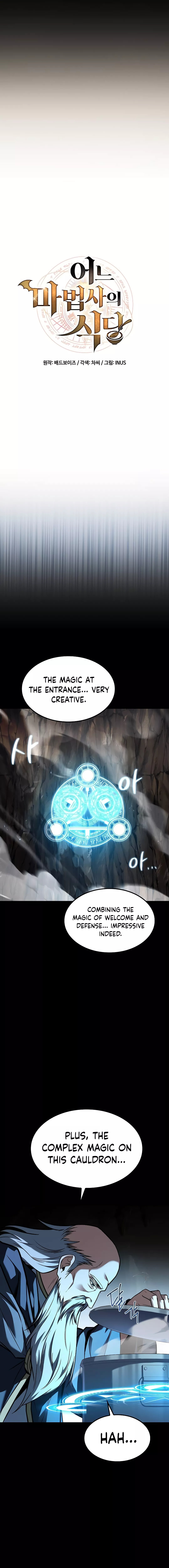 A Wizard's Restaurant – Chapter 59 page 4