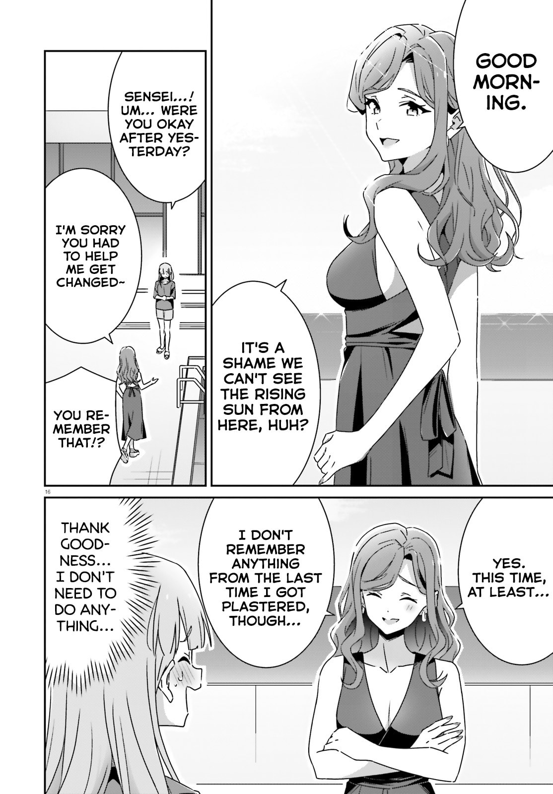 I Don’t Know Which is Love – Chapter 34 page 15