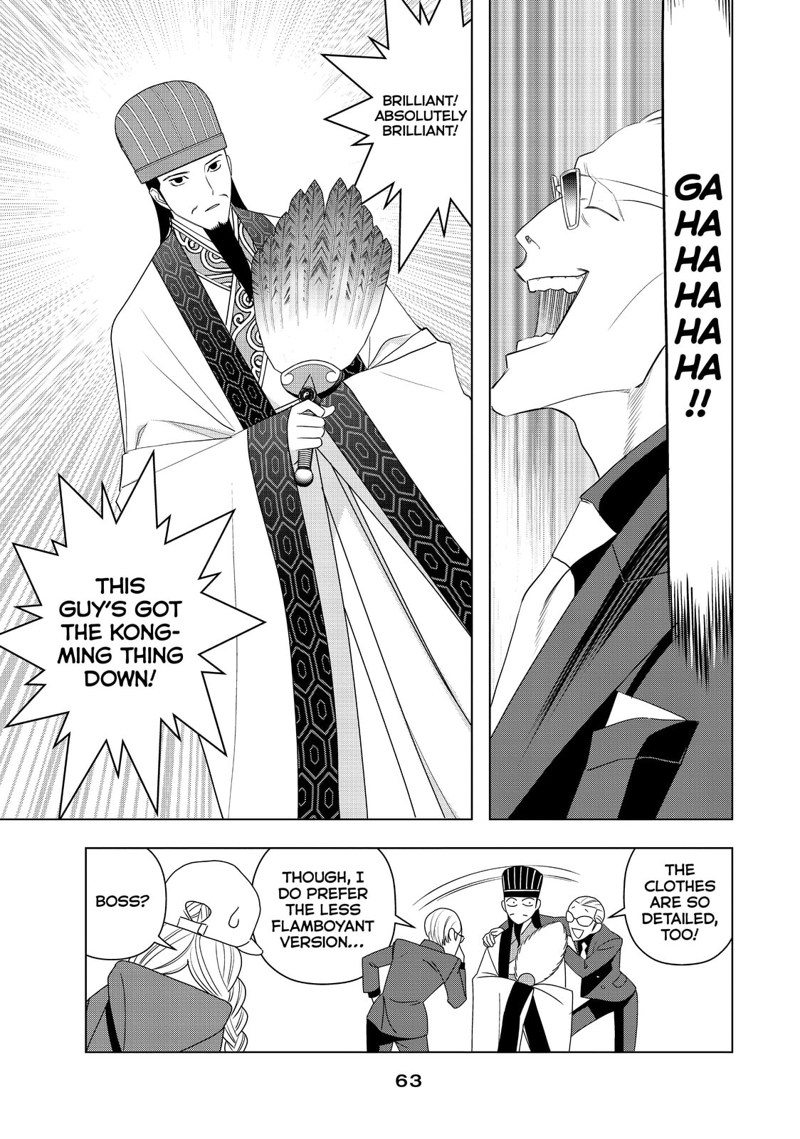 Kongming, to Seek One's Master page 10
