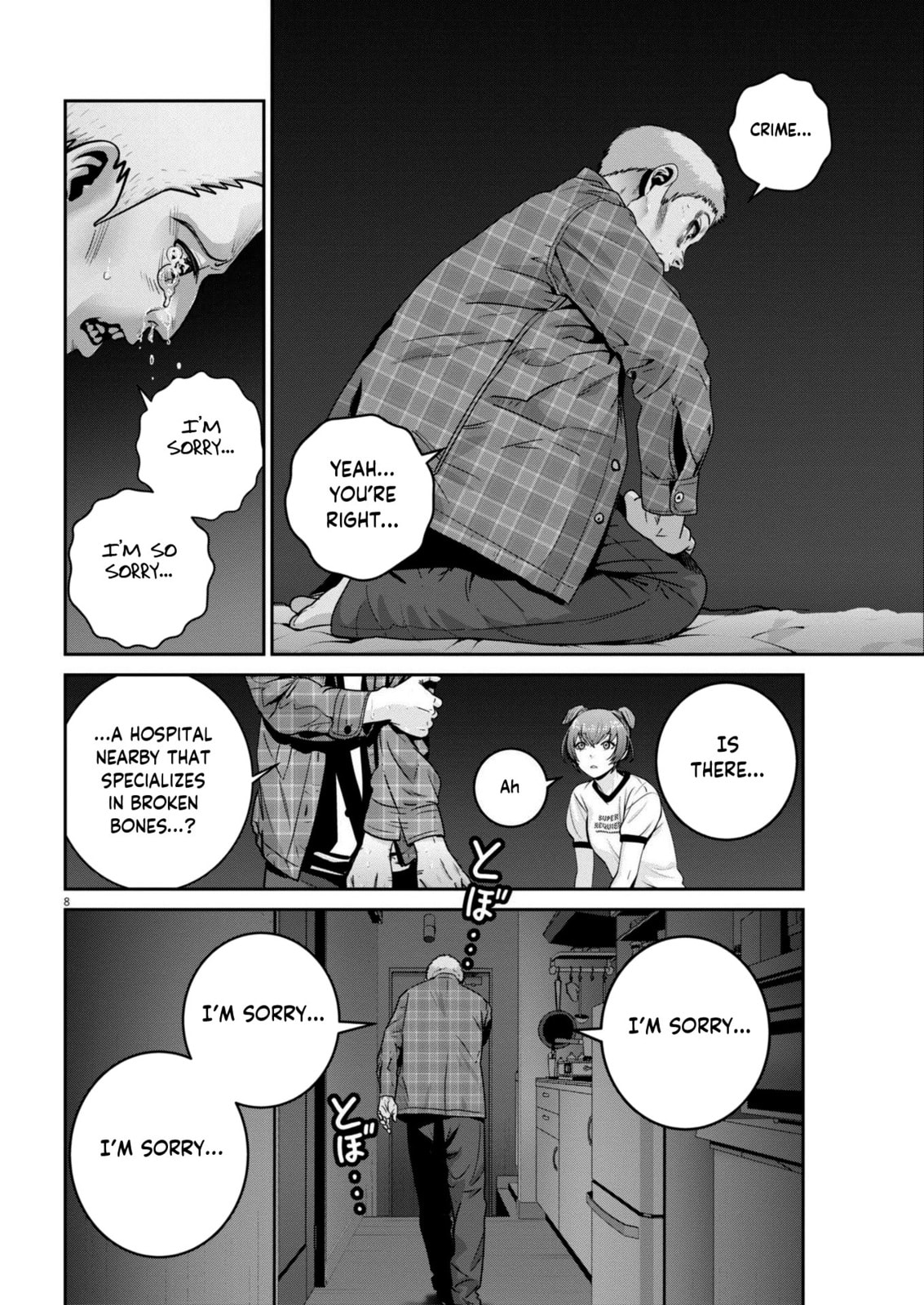 GOD HAND page 7
