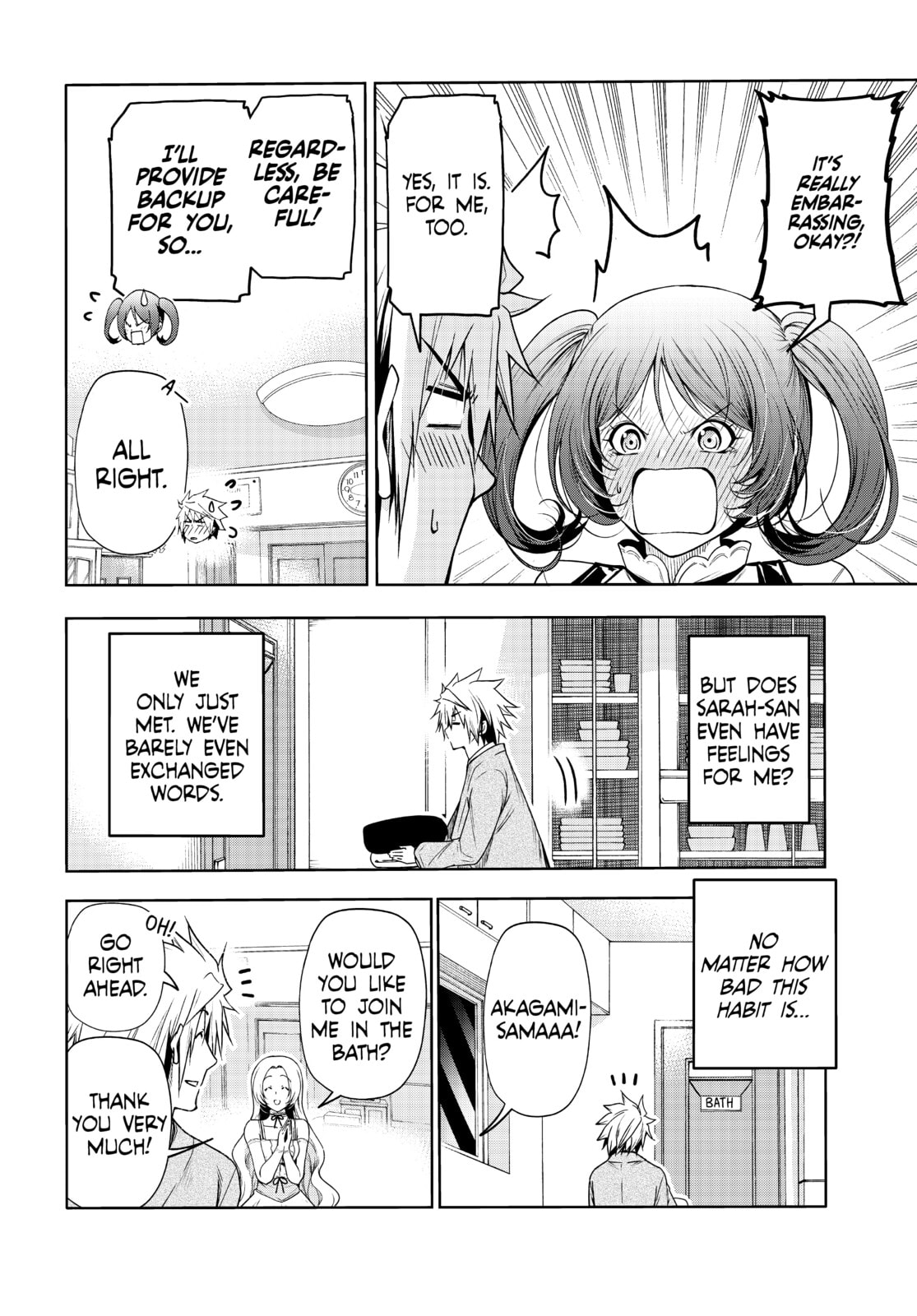 Sisterly Discord page 3