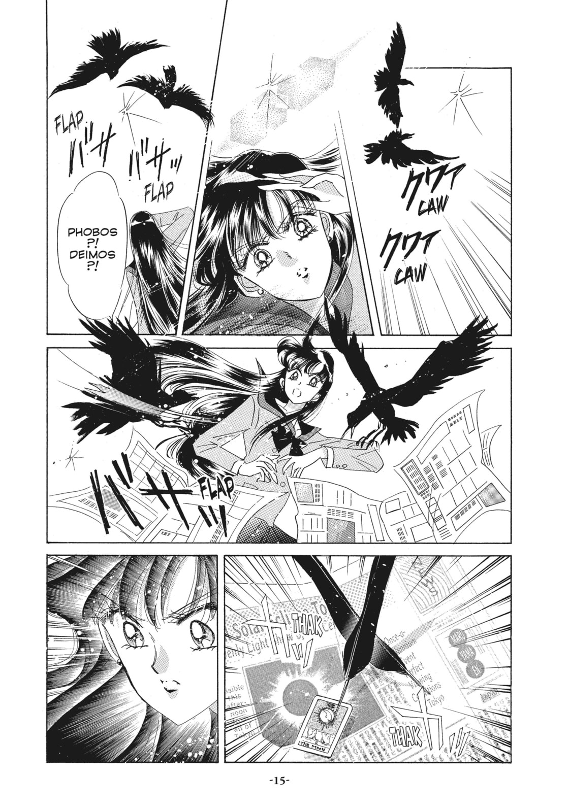 Dream 1 – Eclipse Dream page 10