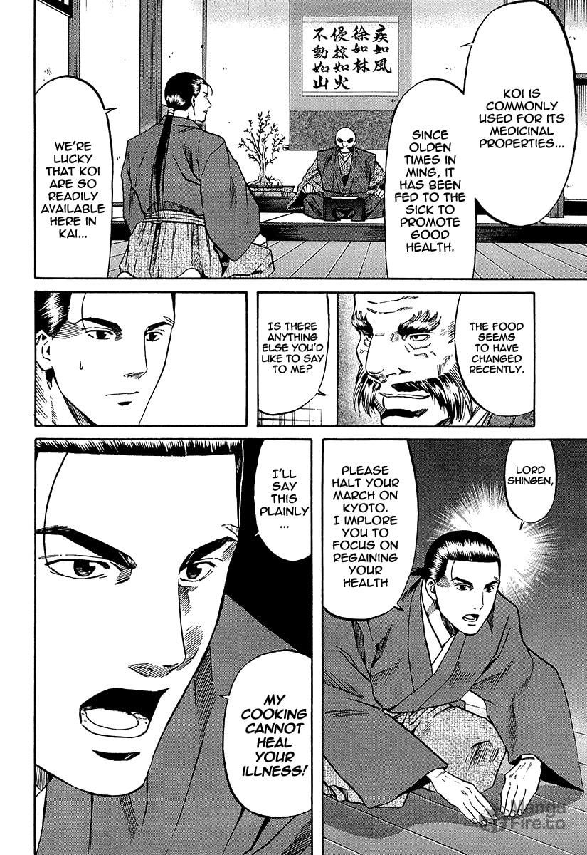 Ken's Determination page 11
