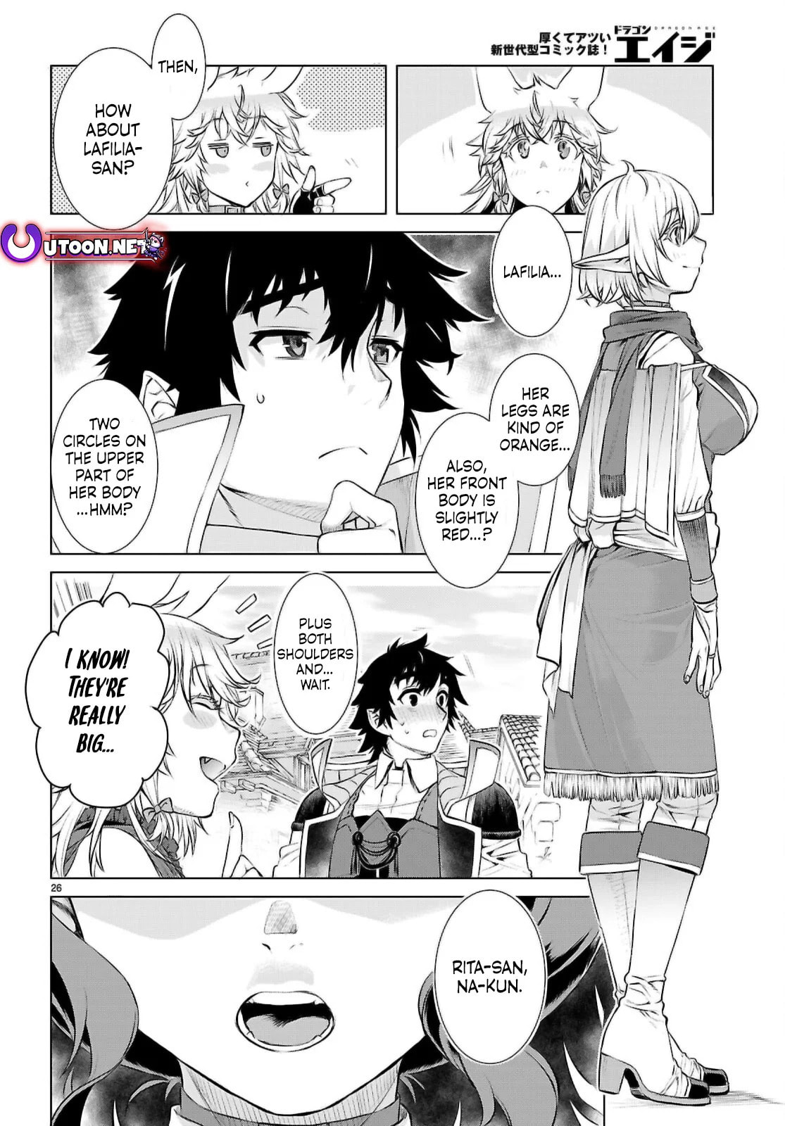Isekai de Skill o Kaitai Shitara Cheat na Yome ga Zōshoku Shimashita Gainen Kōsa no Structure – Chapter 68 page 25