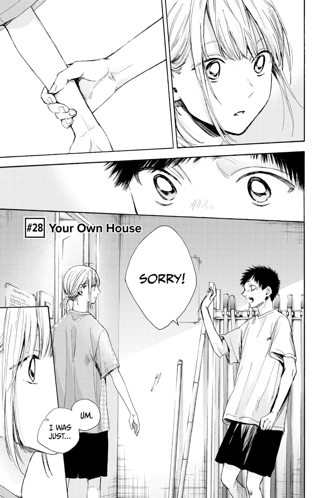 Your Own House page 0