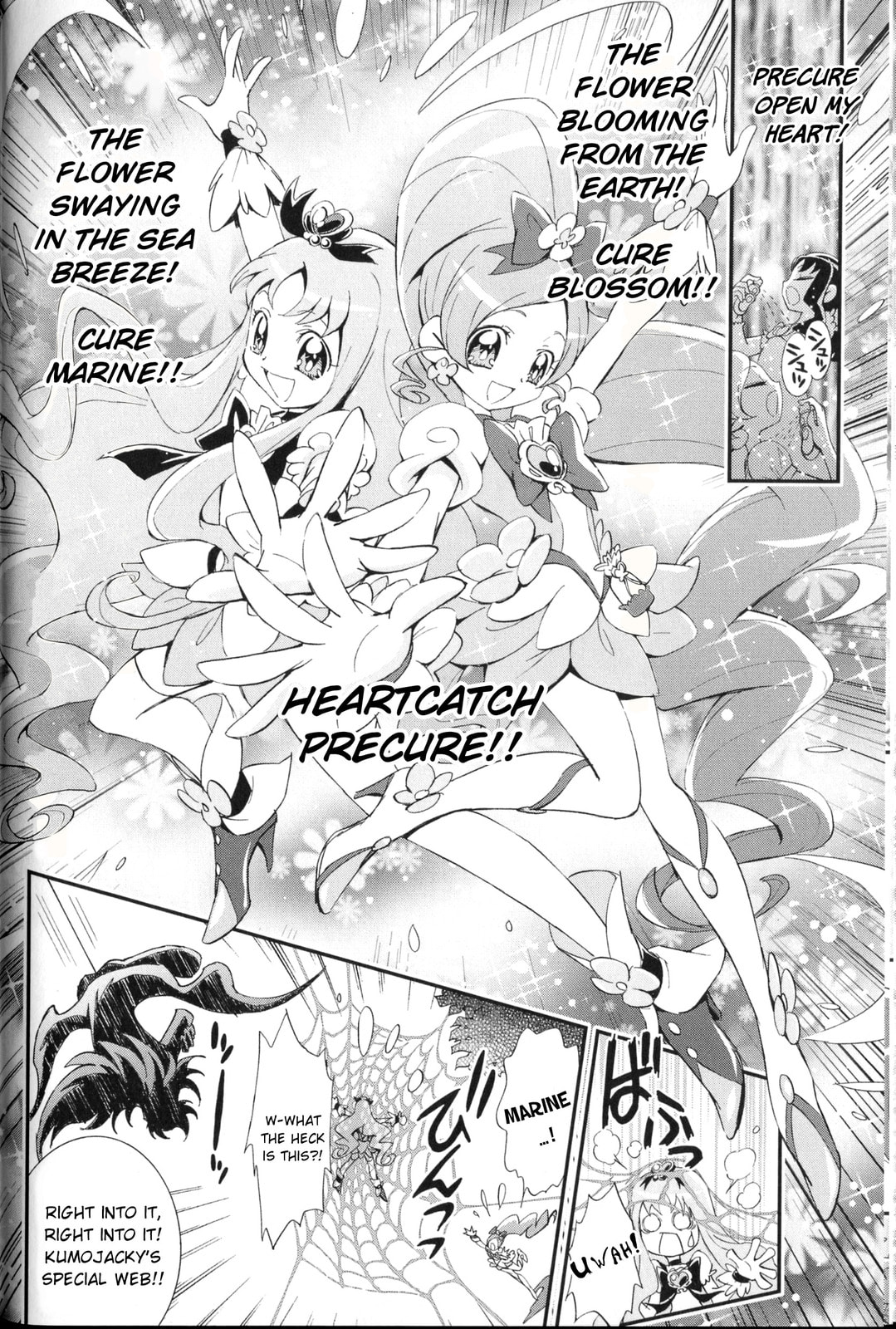 Heartcatch Pretty Cure! – Chapter 2 page 3