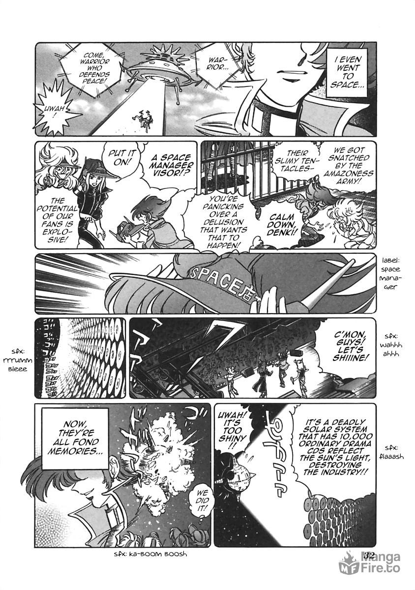 The Last Chapter of Anime Shop Manager…!? page 4