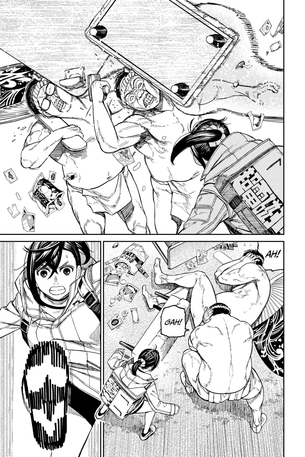 The Kito Family's Old Lady page 4