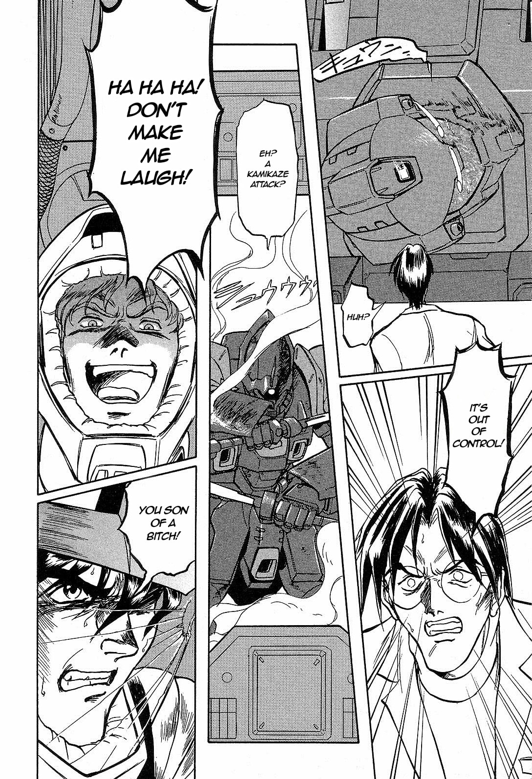 To Awaken page 15