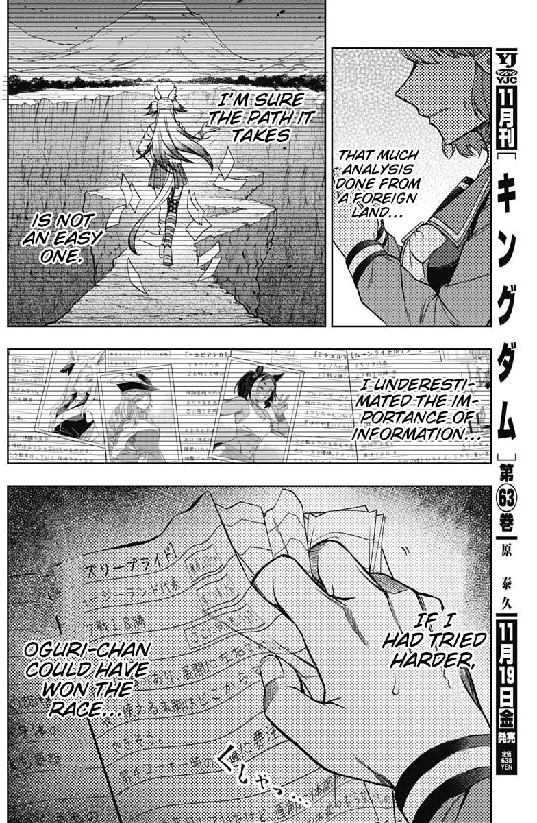 It Won’t End As Just A Defeat page 7