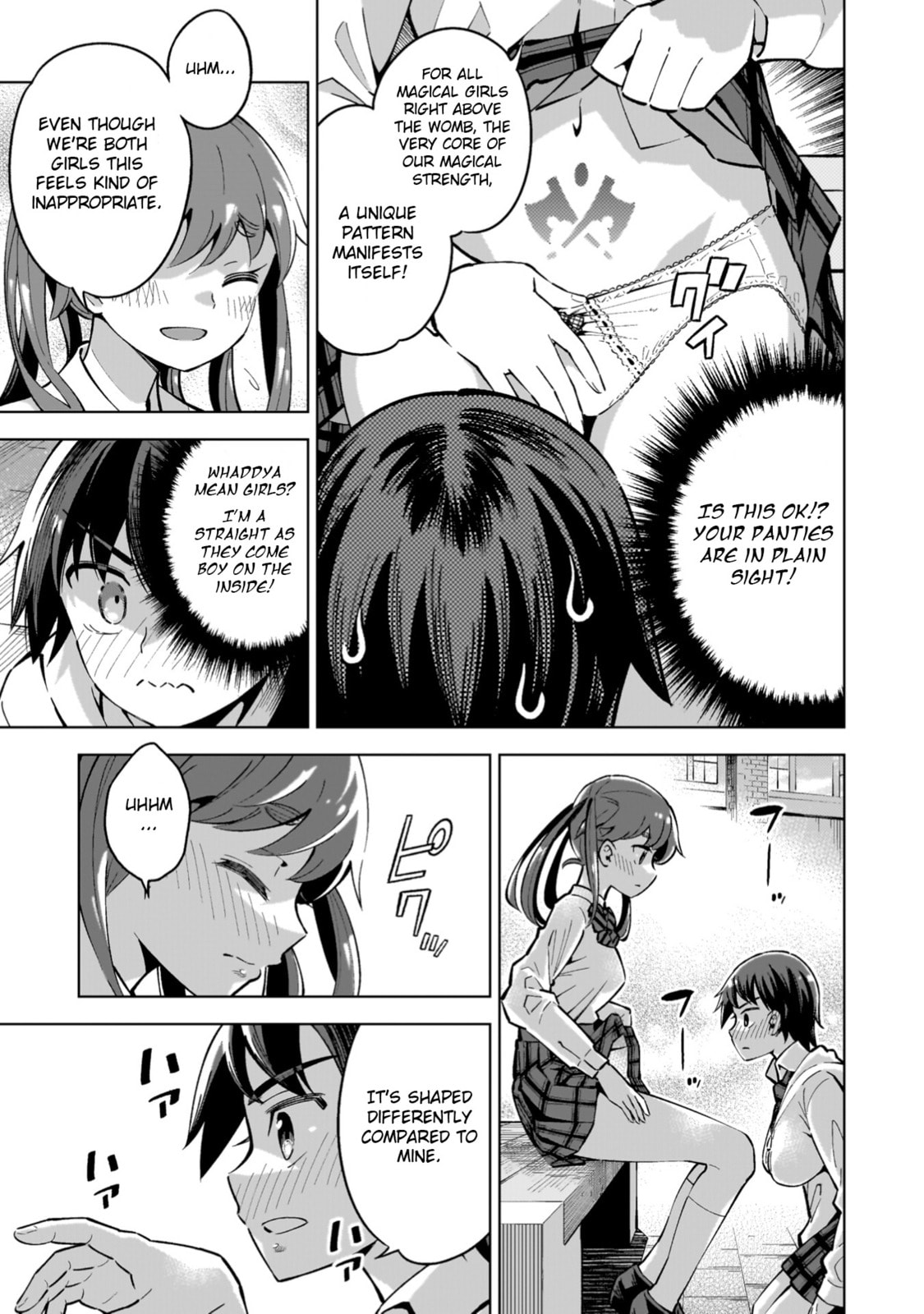Case 3 Arayashiki Miko Part 1 page 10