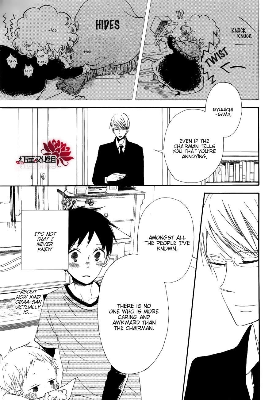 School Babysitters – Chapter 30 page 27