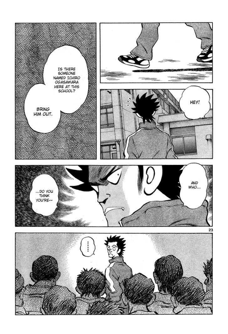My Rival page 21