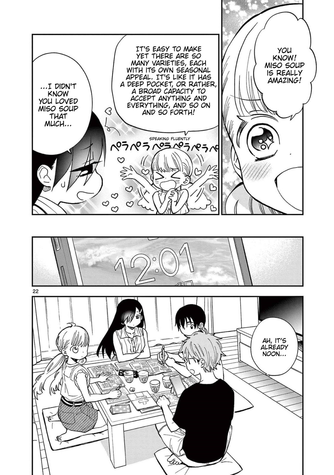 Welcome to The World of Miso Soup! page 21