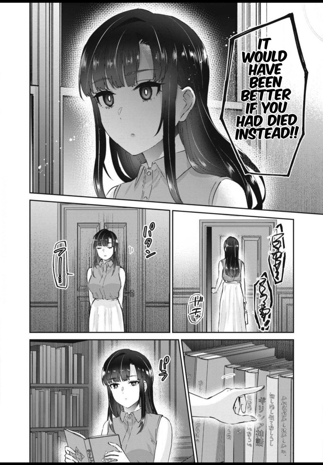 What I Really Want to Know page 15