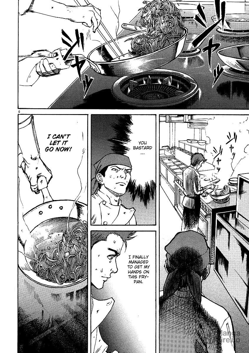 Mischiare (Blend) 4 page 5