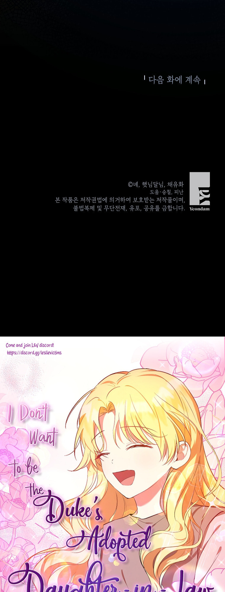 Adopted Daughter-in-Law Is Preparing to Be Abandoned – Chapter 38 page 15
