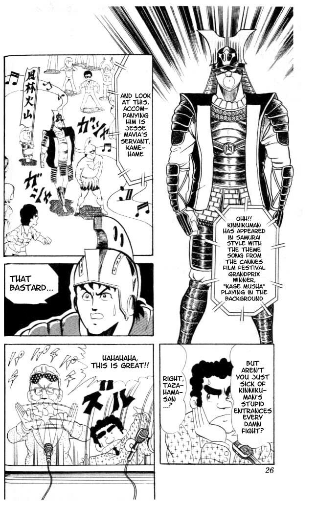 No Rope Death-Match page 7