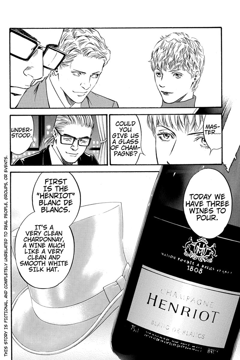 Steal the Mysterious Cosmic Wine page 1