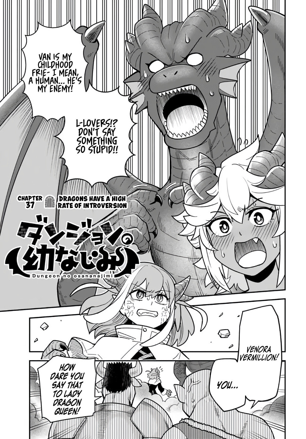 Dragons Have a High Rate of Introversion page 0